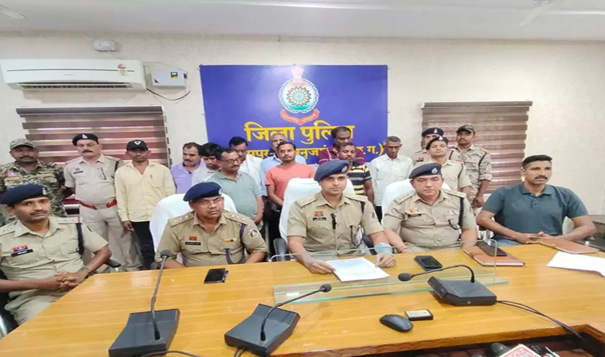 Balrampur News: 23 करोड़ का घोटाला, बैंक में पदस्थ 11 अधिकारी-कर्मचारी गिरफ्तार, जानिए पूरा मामला...