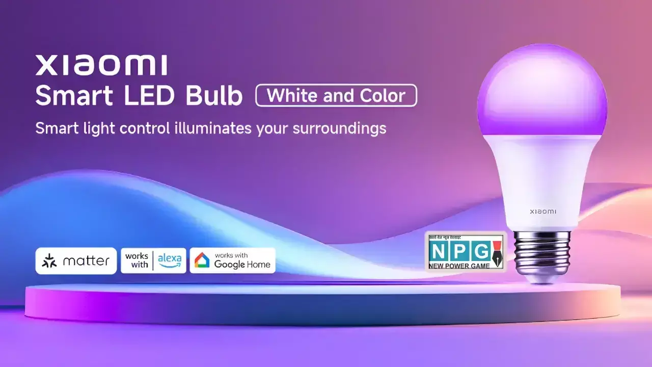 Xiaomi ने लॉन्च किया आवाज़ से चलने वाला Smart LED बल्ब! अब रिमोट नहीं, आपकी आवाज़ से बदलेगी लाइट, जानें कीमत और खूबियां Xiaomi ने लॉन्च किया आवाज़ से चलने वाला Smart LED बल्ब! अब रिमोट नहीं, आपकी आवाज़ से बदलेगी लाइट, जानें कीमत और खूबियां
