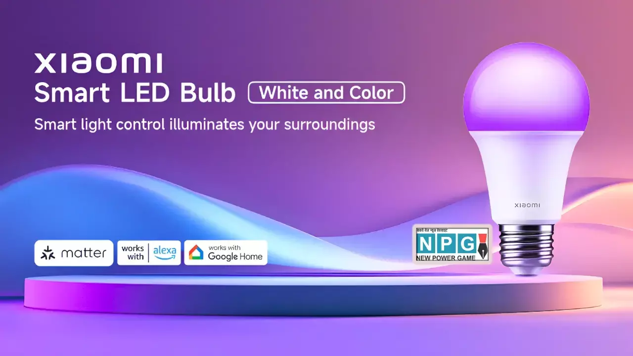 Xiaomi ने लॉन्च किया आवाज़ से चलने वाला Smart LED बल्ब! अब रिमोट नहीं, आपकी आवाज़ से बदलेगी लाइट, जानें कीमत और खूबियां