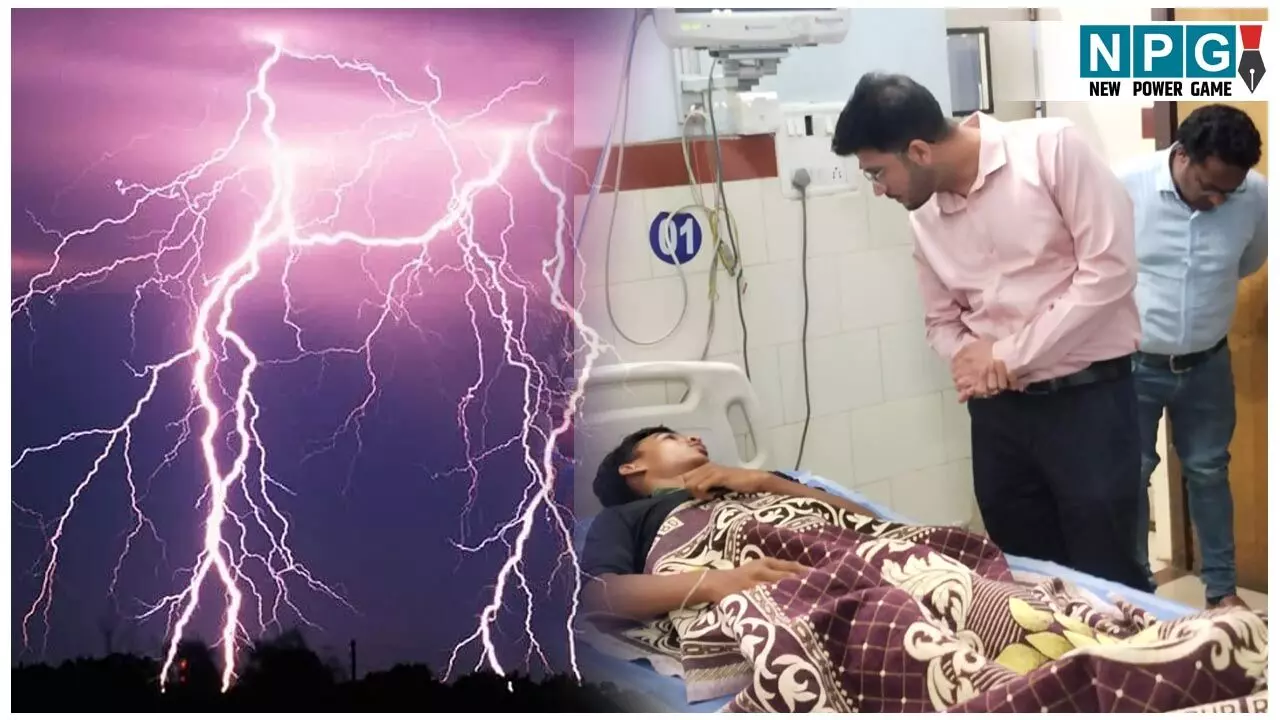 Baludabajar News: आकाशीय बिजली गिरी: एक युवक की मौत, 8 गंभीर रूप से घायल...