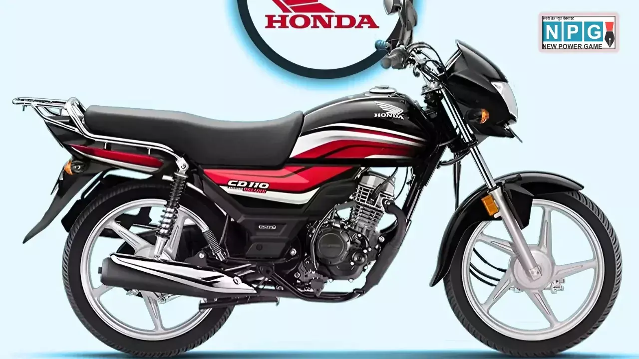 Honda CD 110 Dream बाइक 11 साल बाद भारत में हुई बंद, जानिए क्या थी असली वजह और पूरी कहानी Honda CD 110 Dream बाइक 11 साल बाद भारत में हुई बंद, जानिए क्या थी असली वजह और पूरी कहानी