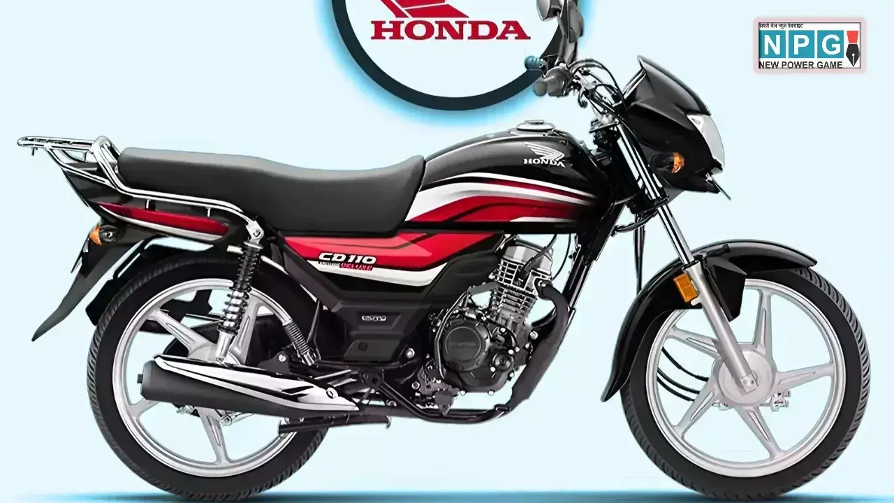 Honda CD 110 Dream बाइक 11 साल बाद भारत में हुई बंद, जानिए क्या थी असली वजह और पूरी कहानी Honda CD 110 Dream बाइक 11 साल बाद भारत में हुई बंद, जानिए क्या थी असली वजह और पूरी कहानी