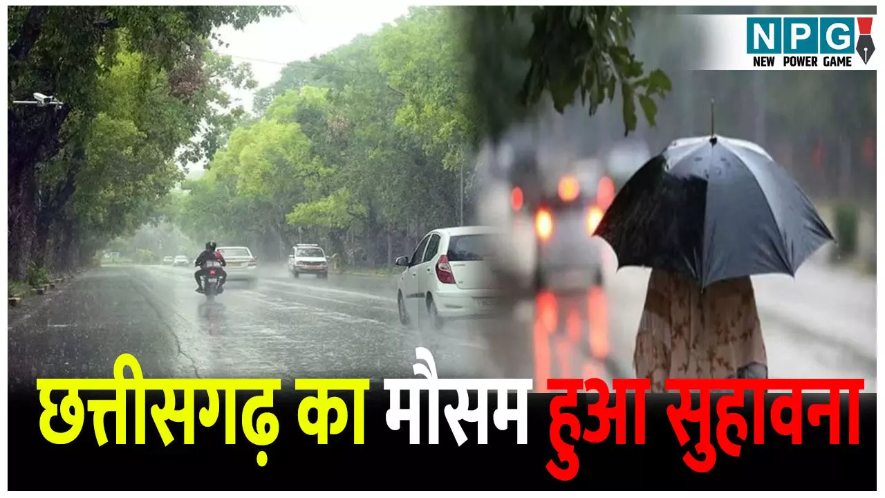 मानसूनी बारिश से छत्तीसगढ़ का मौसम हुआ सुहावना, नौतपा का नहीं दिखा कोई असर