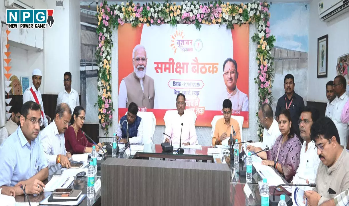 मुख्यमंत्री विष्णुदेव साय ने धमतरी में ली समीक्षा बैठक, बोले-विकसित छत्तीसगढ़’ के रोडमैप पर रखें फोकस