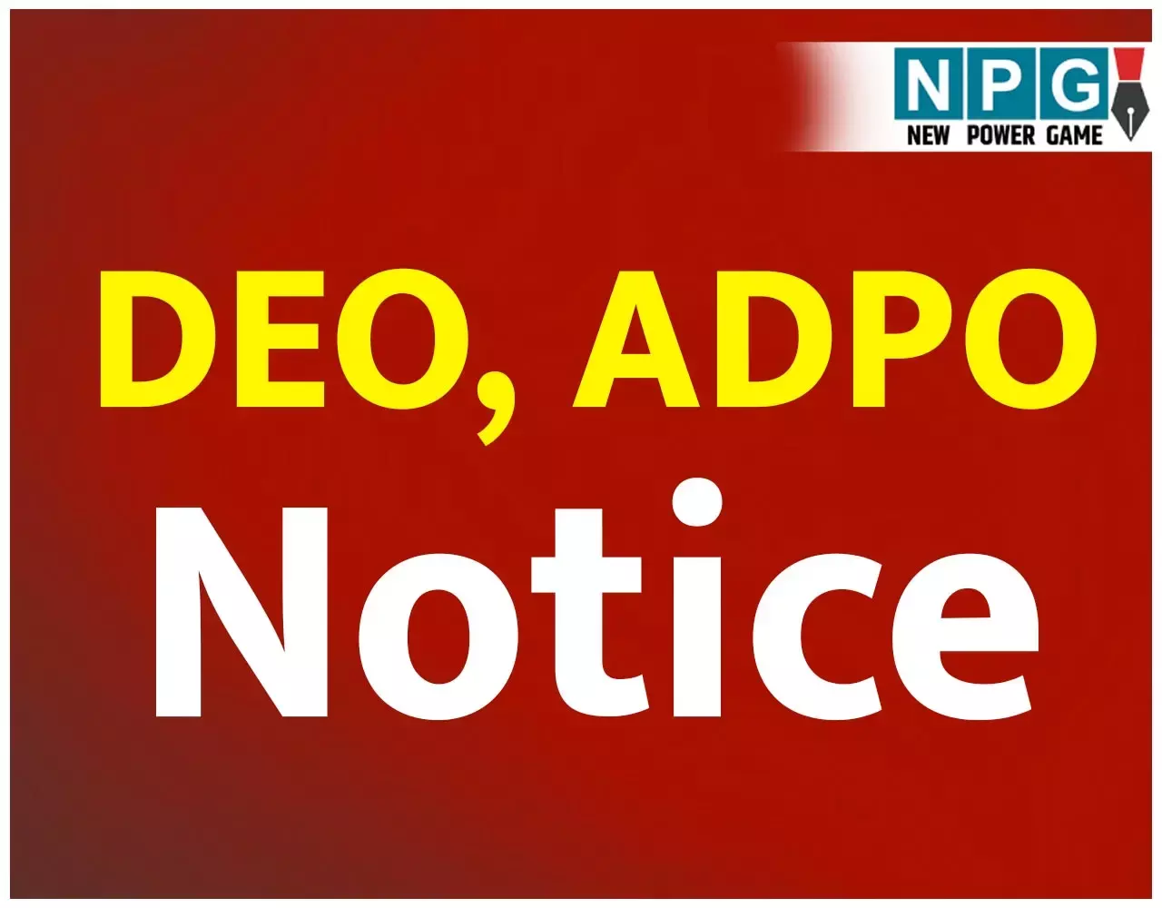 Chhattisgarh News: DEO, ADPO को कारण बताओ नोटिस: पढ़िए क्यों नाराज हुए कलेक्टर, किसलिए जारी किया शोकाज नोटिस...