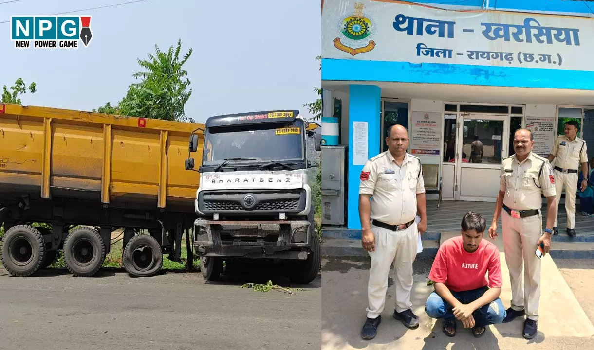 Raigarh News: ट्रेलर लूट का पर्दाफाश, तीन नाबालिग समेत चार गिरफ्तार, स्विफ्ट कार से आए थे आरोपी, लूट का माल बरामद