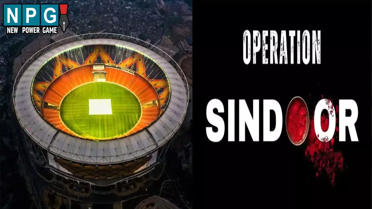 IPL 2025 का फाइनल मैच कल, ऑपरेशन सिंदूर थीम पर क्लोजिंग सेरेमनी