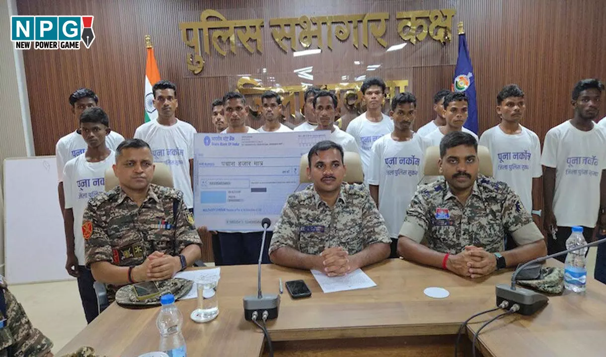 CG News: खूंखार 16 नक्सली पहुंच गए एसपी के पास, सरकार ने रखा था इनाम...जानिए फिर क्या हुआ...
