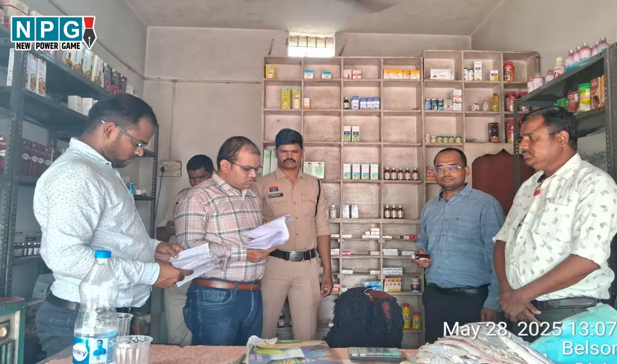 CG News: नशीली दवाओं के खिलाफ छापेमारी, 249 दुकानदारों पर कोटपा एक्ट के तहत जुर्माना, औषधि परीक्षण में 3 दवाएं अमानक... CG News: नशीली दवाओं के खिलाफ छापेमारी, 249 दुकानदारों पर कोटपा एक्ट के तहत जुर्माना, औषधि परीक्षण में 3 दवाएं अमानक...