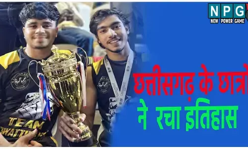 National Armwrestling Championship 2025: छत्तीसगढ़ के दो छात्रों ने रचा इतिहास, पंजा कुश्ती में भारत को दिलाए 5 गोल्ड
