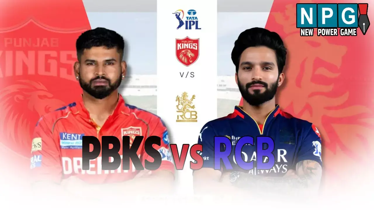 IPL 2025 का फाइनल मैच आज, PBKS और RCB के बीच कड़ा मुकाबला