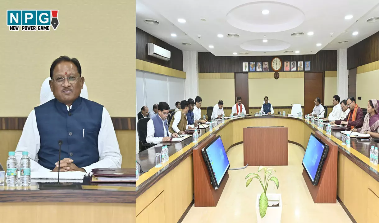 CG Cabinet: मुख्यमंत्री विष्णुदेव की अध्यक्षता में हुई मंत्रिपरिषद की बैठक खतम, जानिए कौन-कौन से बड़े फैसलों पर कैबिनेट ने लगाई मुहर...