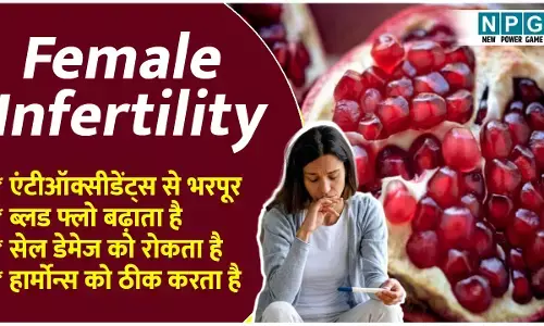 Female Infertility: 30 + है उम्र और बच्चे की चाह अधूरी? प्रेगनेंट होने की संभावना बढ़ा देगा ये खास फल...