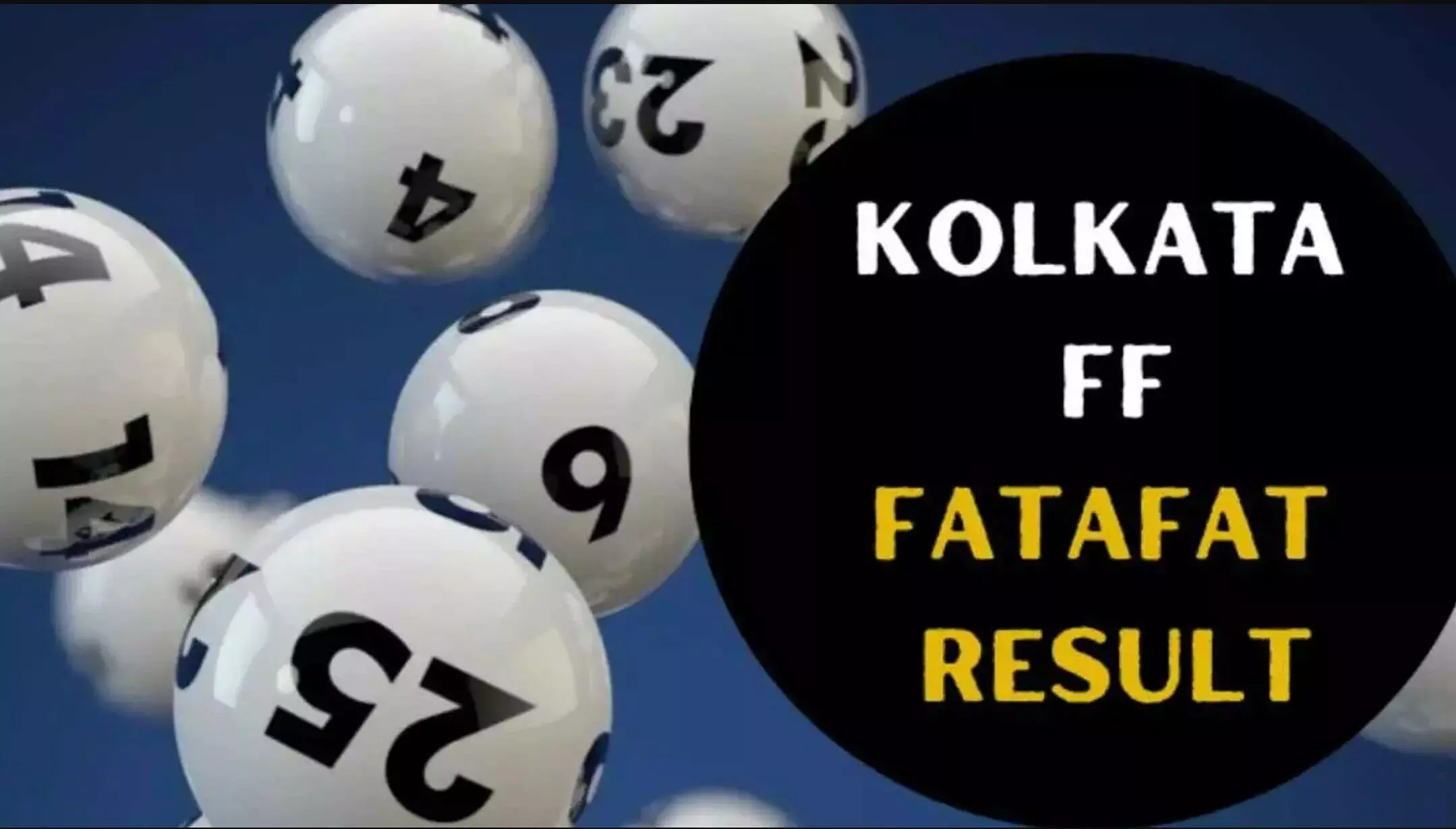 Kolkata FF Fatafat Result Today, 5 June 2025: किसकी किस्मत चमकी? जानिए आज के सभी राउंड के नतीजे Kolkata FF Fatafat Result Today, 5 June 2025: किसकी किस्मत चमकी? जानिए आज के सभी राउंड के नतीजे