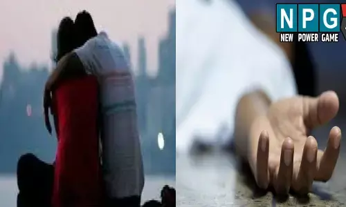 रात के अंधेरे में प्रेमिका से मिलना प्रेमी को पड़ा महंगा: जान देकर चुकानी पड़ी कीमत,