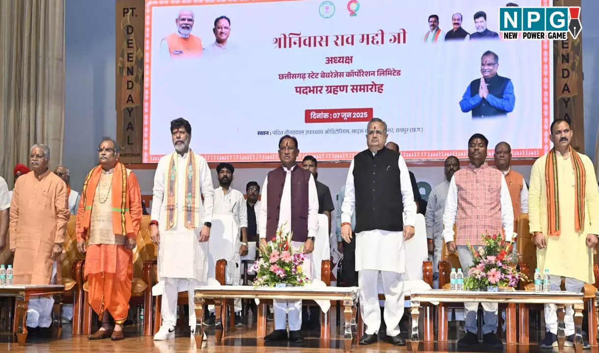 CM Vishnudeo Sai: मुख्यमंत्री विष्णुदेव साय ने छत्तीसगढ़ स्टेट बेवरेजेस कॉर्पोरेशन के अध्यक्ष श्रीनिवास मद्दी के पदभार ग्रहण समारोह में हुए शामिल