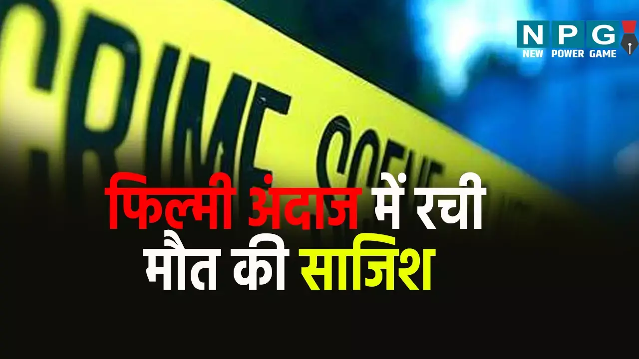 Dhamtari News