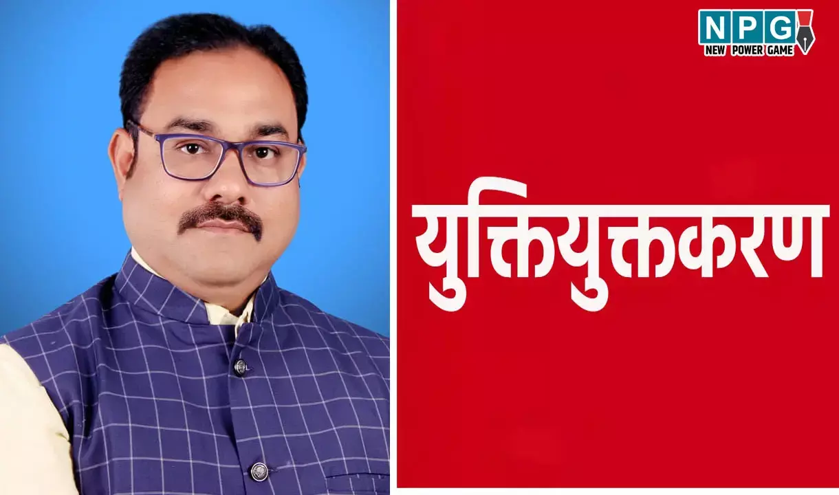 CG Yuktiyuktkaran: आमने-सामनेः सहायक संचालक ने लिखा युक्तियुक्तकरण में कोई गड़बड़ी नहीं, शिक्षक नेता बोले, गलत निकला तो नौकरी से इस्तीफा दे दूंगा