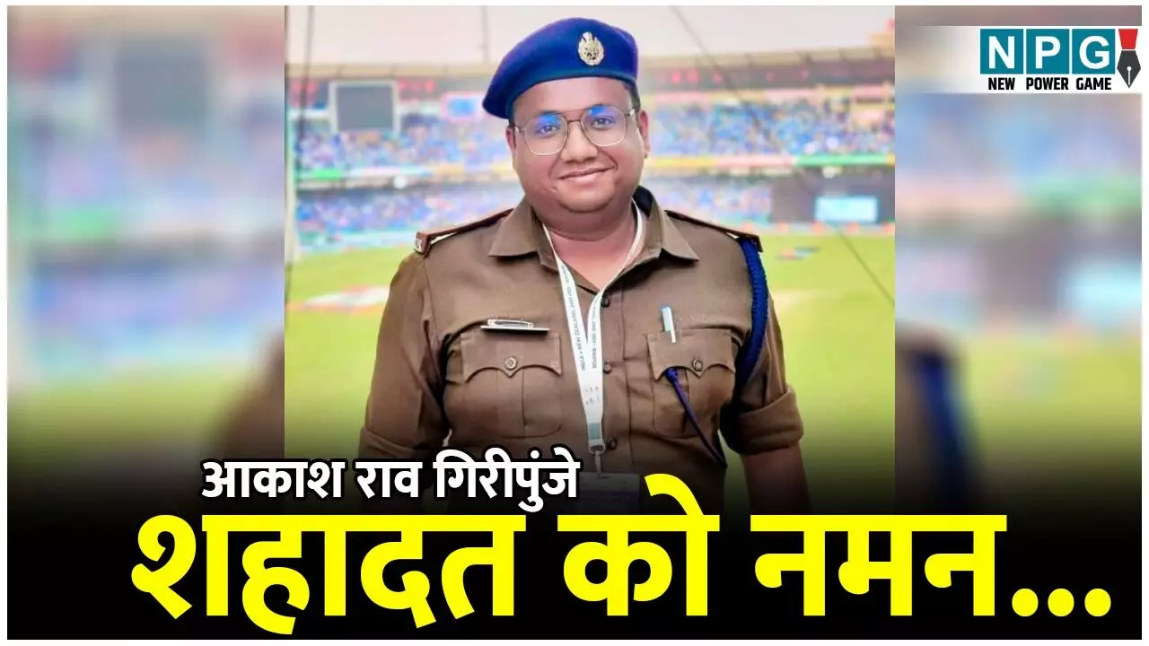 Sukma Naxal Attack: 3 ASP शहीदः छत्तीसगढ़ में नक्सली वारदात Sukma Naxal Attack: 3 ASP शहीदः छत्तीसगढ़ में नक्सली वारदात