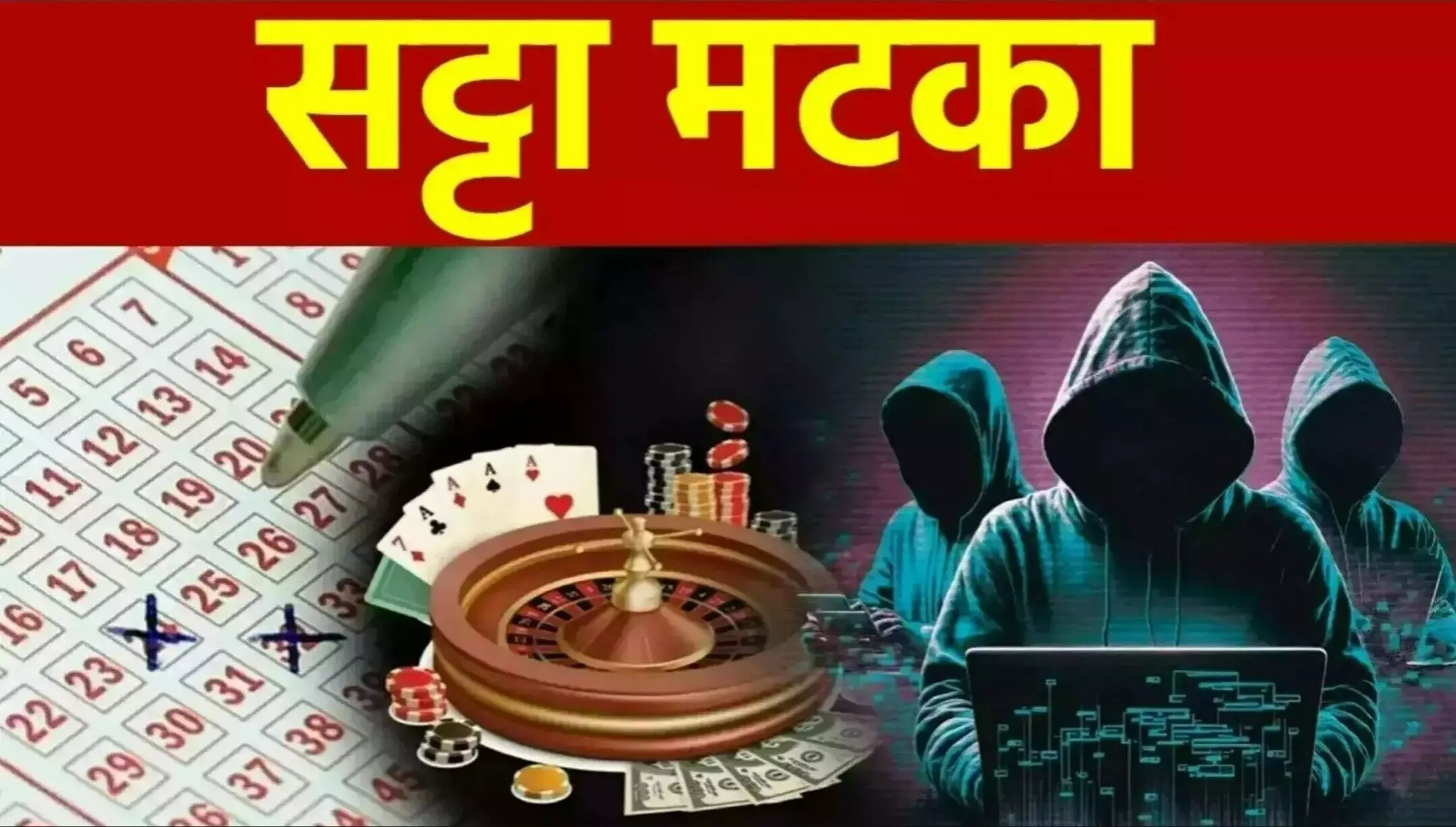 Disawar Satta King: क्या है दिसावर सट्टा किंग? क्यों है इतना लोकप्रिय? जानें पूरी जानकारी और इसके जोखिम!