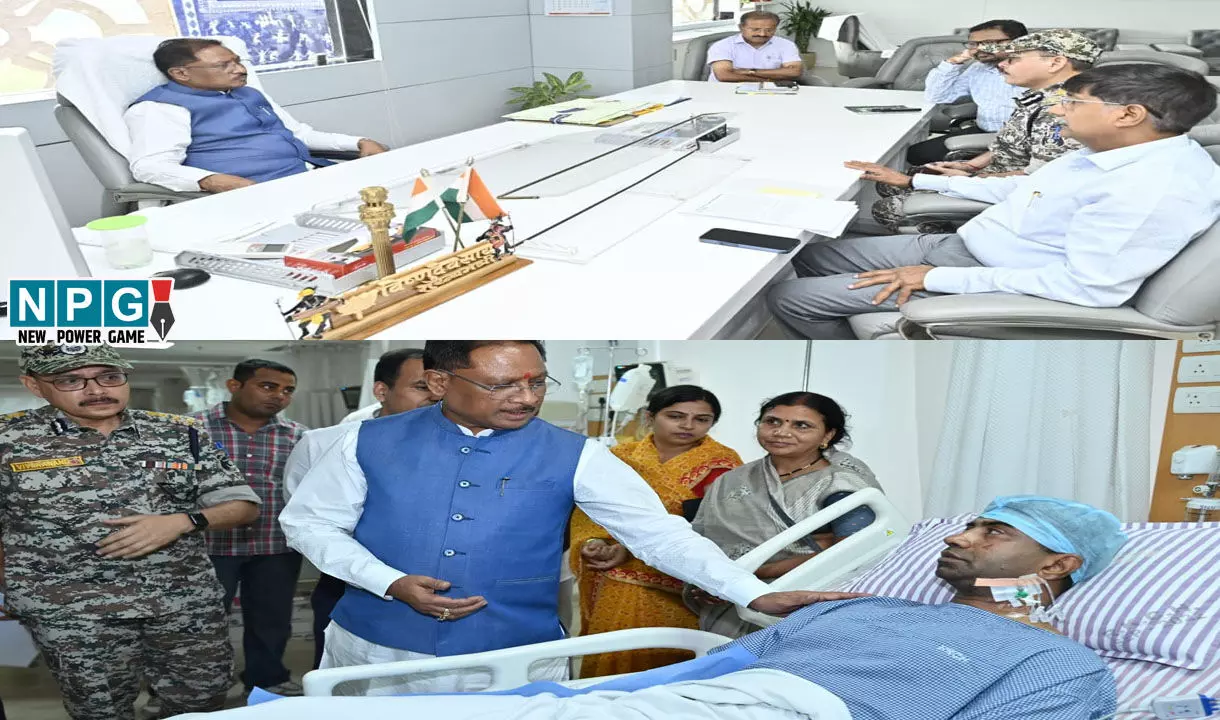 मुख्यमंत्री ने गृह विभाग के अधिकारियों की ली हाई लेवल बैठक, नक्सल घटना की ली जानकारी...अस्पताल पहुंचकर घायल जवानों से की मुलाकात मुख्यमंत्री ने गृह विभाग के अधिकारियों की ली हाई लेवल बैठक, नक्सल घटना की ली जानकारी...अस्पताल पहुंचकर घायल जवानों से की मुलाकात