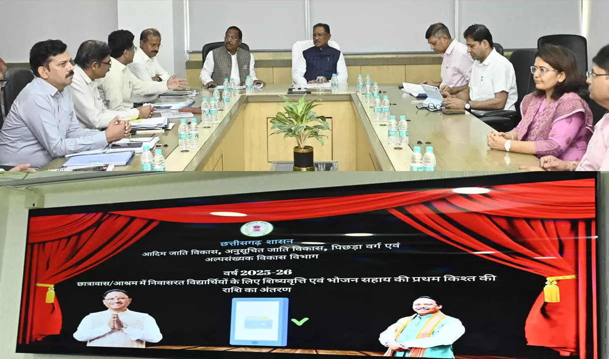 CM Vishnudeo Sai: छात्रावासों में सुविधाओं और गुणवत्ता पर जोर, CM साय बोले-लापरवाही पर होगी सख्त कार्रवाई...नई छात्रावास-आश्रम प्रबंधन प्रणाली का शुभारंभ... CM Vishnudeo Sai: छात्रावासों में सुविधाओं और गुणवत्ता पर जोर, CM साय बोले-लापरवाही पर होगी सख्त कार्रवाई...नई छात्रावास-आश्रम प्रबंधन प्रणाली का शुभारंभ...