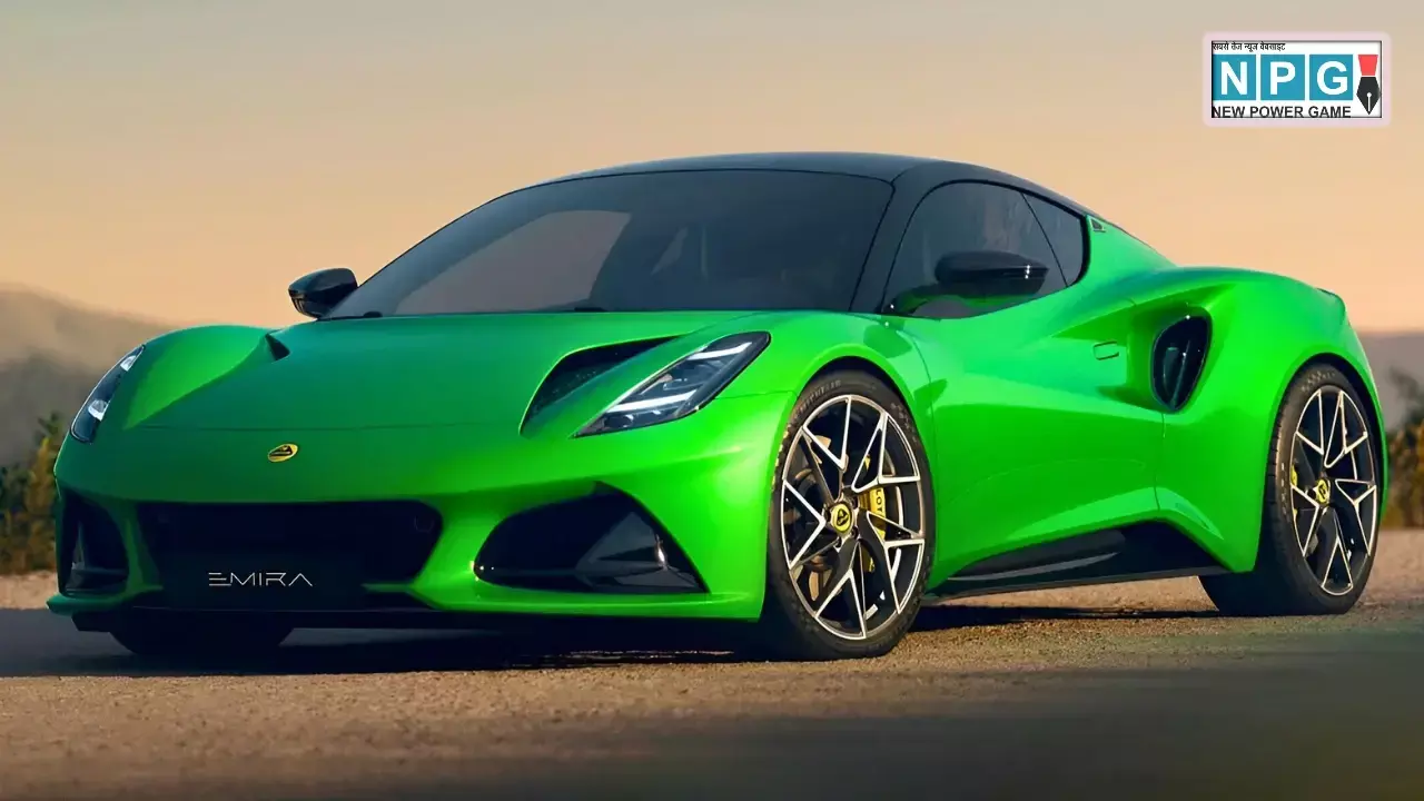 2026 Lotus Emira Upgrades News Hindi 2026 Lotus Emira Upgrades News Hindi