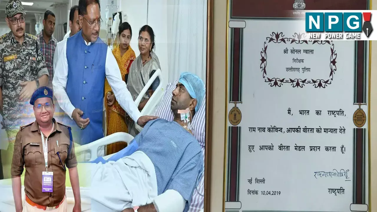 CG News: एक संयोग ऐसा भी, शहीद एएसपी और घायल टीआई ने एक साथ लिया था राजनांदगांव में नक्सलियों से लोहा, एक साथ मिला था राष्ट्रपति वीरता पदक CG News: एक संयोग ऐसा भी, शहीद एएसपी और घायल टीआई ने एक साथ लिया था राजनांदगांव में नक्सलियों से लोहा, एक साथ मिला था राष्ट्रपति वीरता पदक