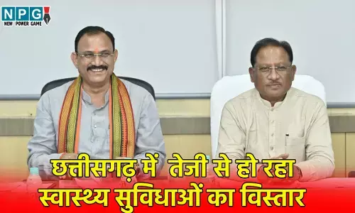 स्वास्थ्य सुविधाओं का विस्तारः भारत के स्वास्थ्य नक्शे में मजबूत उपस्थिति दर्ज करा रहा छत्तीसगढ़, रायपुर को मेडिकल टूरिज्म सिटी डेवलप करने की तैयारी