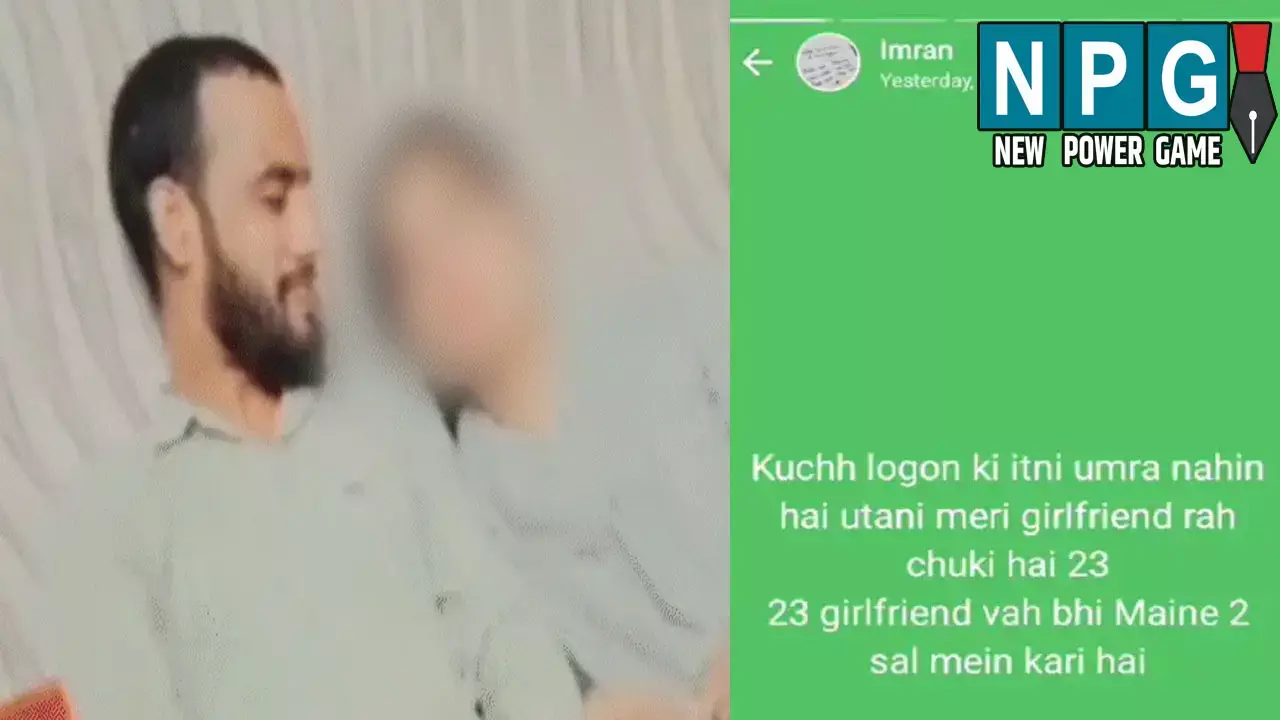 अश्लील फोटो-वीडियो कांड! युवक ने 23 हिंदू लड़कियों को बनाया शिकार, 50 का था टारगेट