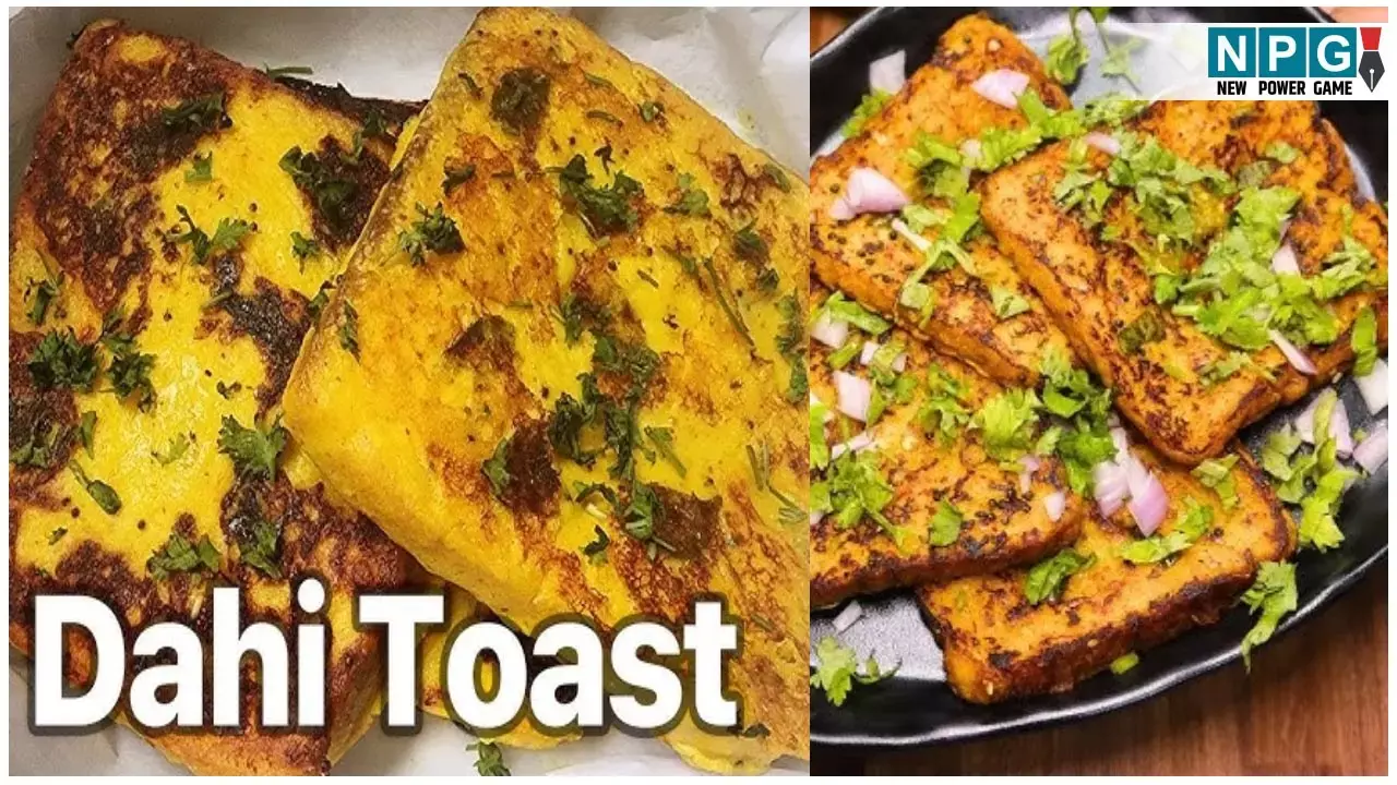 Viral Dahi Toast Recipe: केवल 10 मिनट में बन कर तैयार हो जाती है