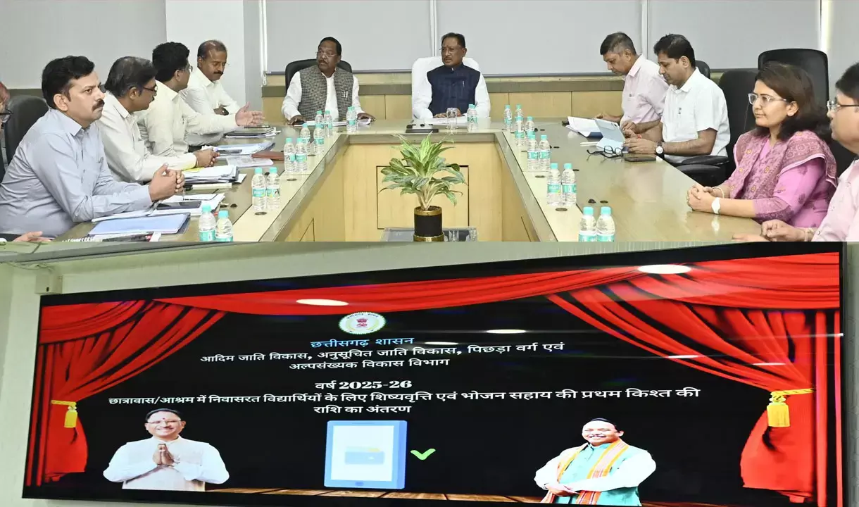 CM Vishnudeo Sai: छात्रावासों में सुविधाओं और गुणवत्ता पर जोर, CM साय बोले-लापरवाही पर होगी सख्त कार्रवाई...नई छात्रावास-आश्रम प्रबंधन प्रणाली का शुभारंभ...