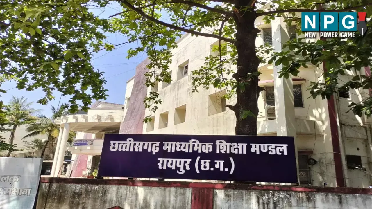 CG Board: माध्यमिक शिक्षा मंडल ने 10वीं,12वीं बोर्ड की द्वितीय अवसर परीक्षा का टाइम टेबल किया जारी, देखें कब से कब तक है परीक्षा