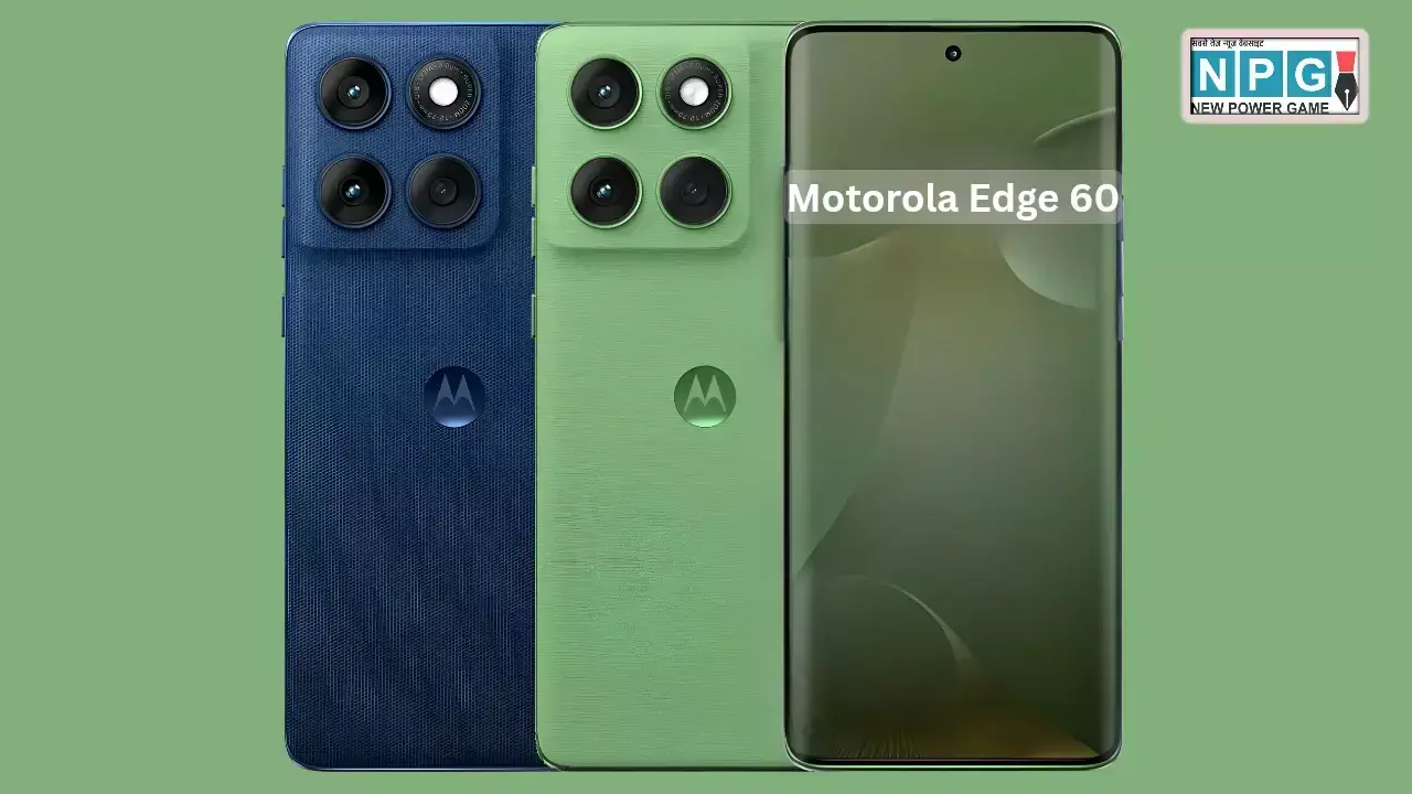 Moto AI फीचर्स के साथ आया Motorola Edge 60: ₹25,999 में मिलेगा दमदार प्रोसेसर और स्मार्ट AI एक्सपीरियंस Motorola Edge 60 Launched in India