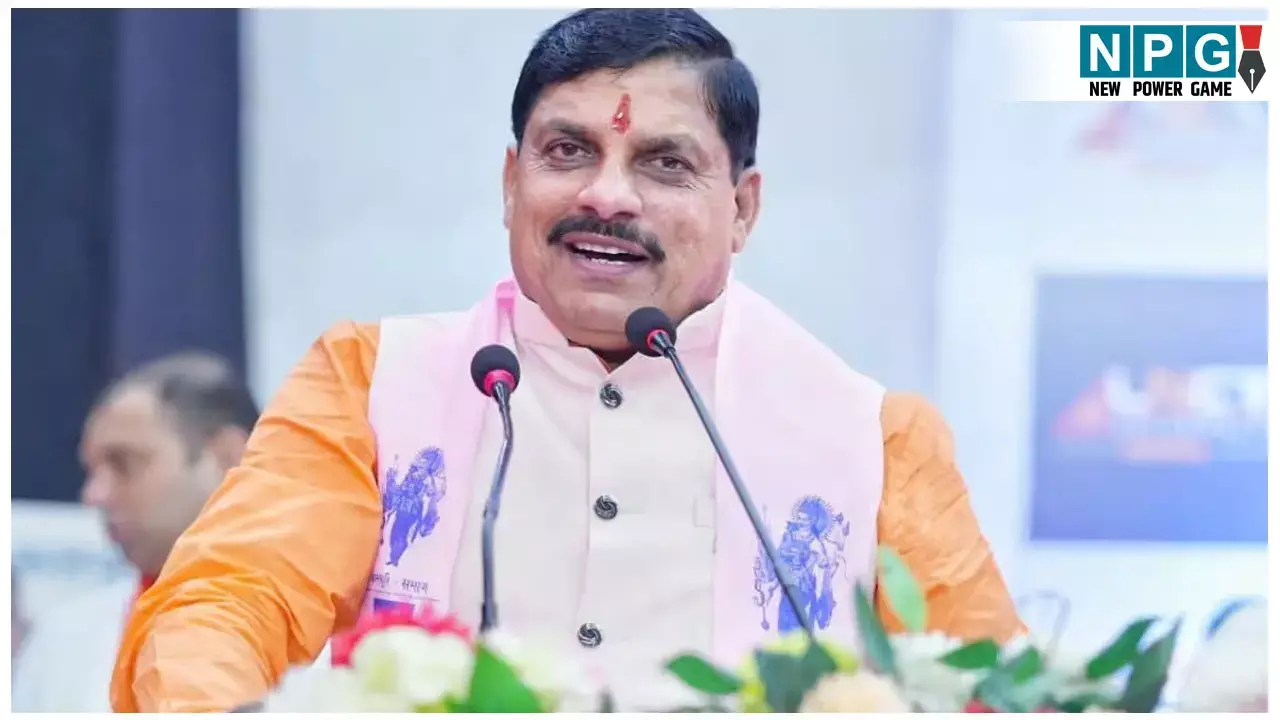 MP Cabinet Meeting: सीएम मोहन यादव कैबिनेट की बैठक में लिए गए बड़े फैसले,