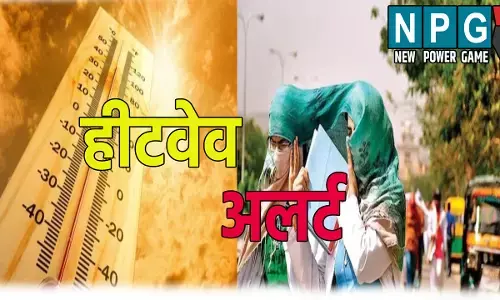 उत्तर प्रदेश के 17 जिलों में आज हिटवेव का अलर्ट, इस दिन से बदलेगा मौसम का मिजाज