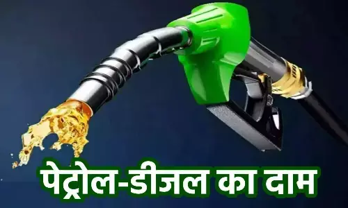 Aaj Ka Petrol Diesel Ka Dam: देशभर में आज का पेट्रोल डील का दाम हुआ जारी, जानिए अपने शहर का लेटेस्ट रेट