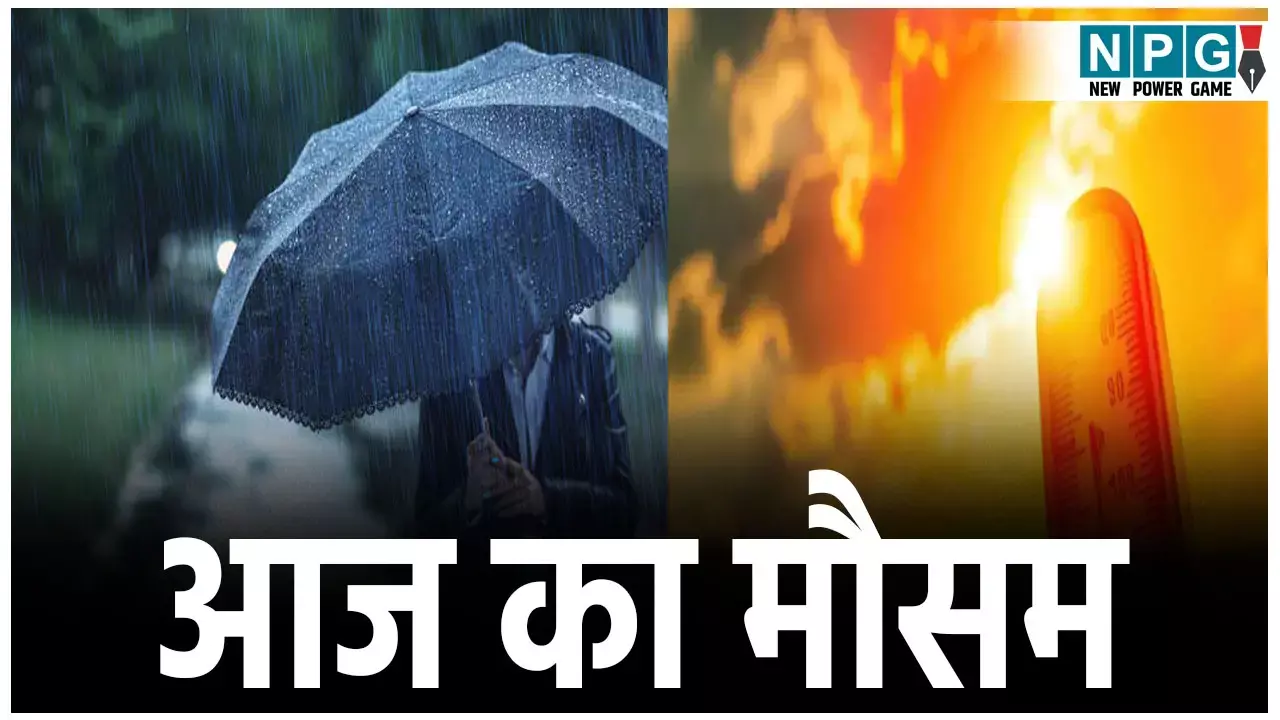 Bihar Mausam Alert: 19 जिलों में आंधी-तूफान के साथ होगी भारी बारिश!