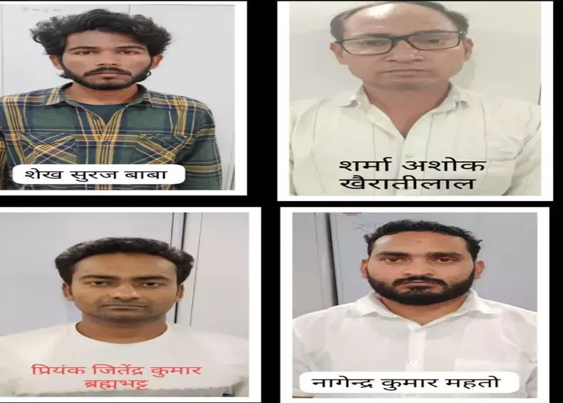 Raipur News: शेयर ट्रेंडिंग में मुनाफा कमाने के नाम पर 2.66 करोड़ की ठगी, पुलिस ने गुजरात, आंध्रप्रदेश से किया गिरफ्तार...