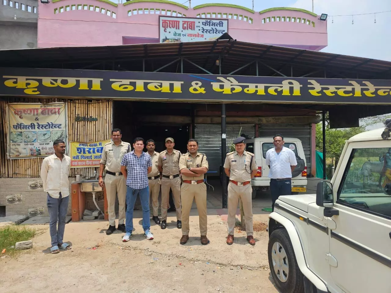 CG News: ढाबे की आड़ में ड्रग्स रैकेट, 1.5 करोड़ की संपत्ति जब्त, तलघर से हुआ खुलासा CG News: ढाबे की आड़ में ड्रग्स रैकेट, 1.5 करोड़ की संपत्ति जब्त, तलघर से हुआ खुलासा