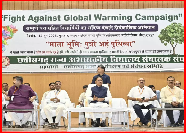 मुख्यमंत्री फाइट अगेंस्ट ग्लोबल वार्मिंग कैंपेन कार्यक्रम में हुए शामिल...बोले-हम सभी की साझी भागीदारी से ही पर्यावरण संरक्षण का संकल्प होगा पूरा