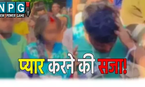 Lakhimpur Crime News: प्यार करने की सजा! लोगों ने बेरहमी से पीटा, फिर जूतों की माला पहनाकर गांव में घुमाया… दुखी होकर कुएं में कूदे दोनों