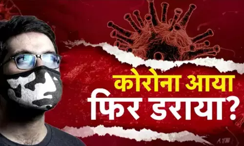 India Covid Update: 7000 के पार एक्टिव केस, नया वैरिएंट XFC बढ़ा रहा चिंता!क्या फिर लौट रहा है कोरोना संकट?