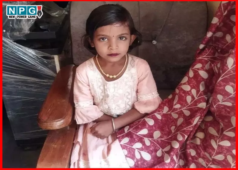 Janjgir-Champa: तेज रफ़्तार कार ने बच्ची को मारी ठोकर, फिर घायल का अपहरण कर ले गये, अब मिली बच्ची की लाश...