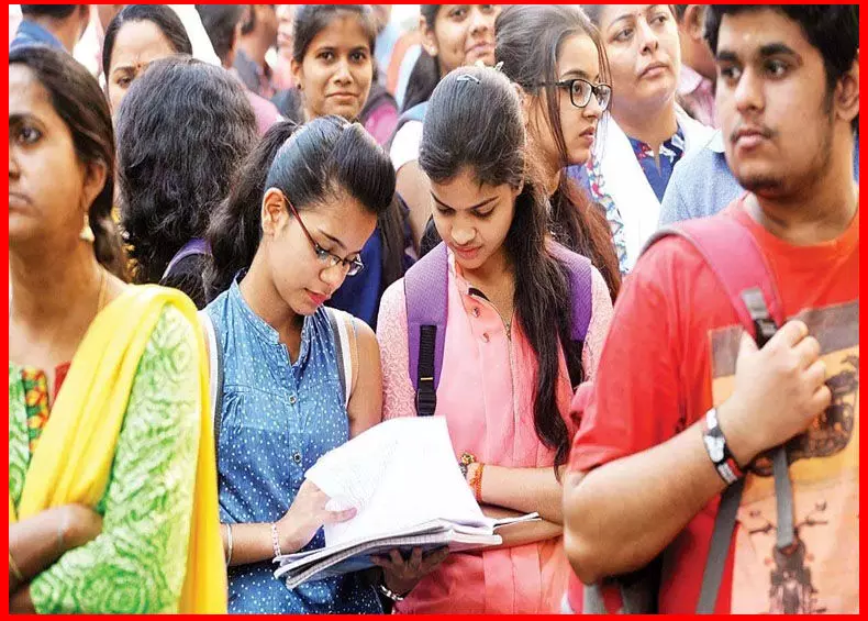 B.Ed Selection List: बीएड प्रशिक्षण के लिए चयन एवं प्रतीक्षा सूची जारी, 20 जून तक करें दावा-आपत्ति B.Ed Selection List: बीएड प्रशिक्षण के लिए चयन एवं प्रतीक्षा सूची जारी, 20 जून तक करें दावा-आपत्ति
