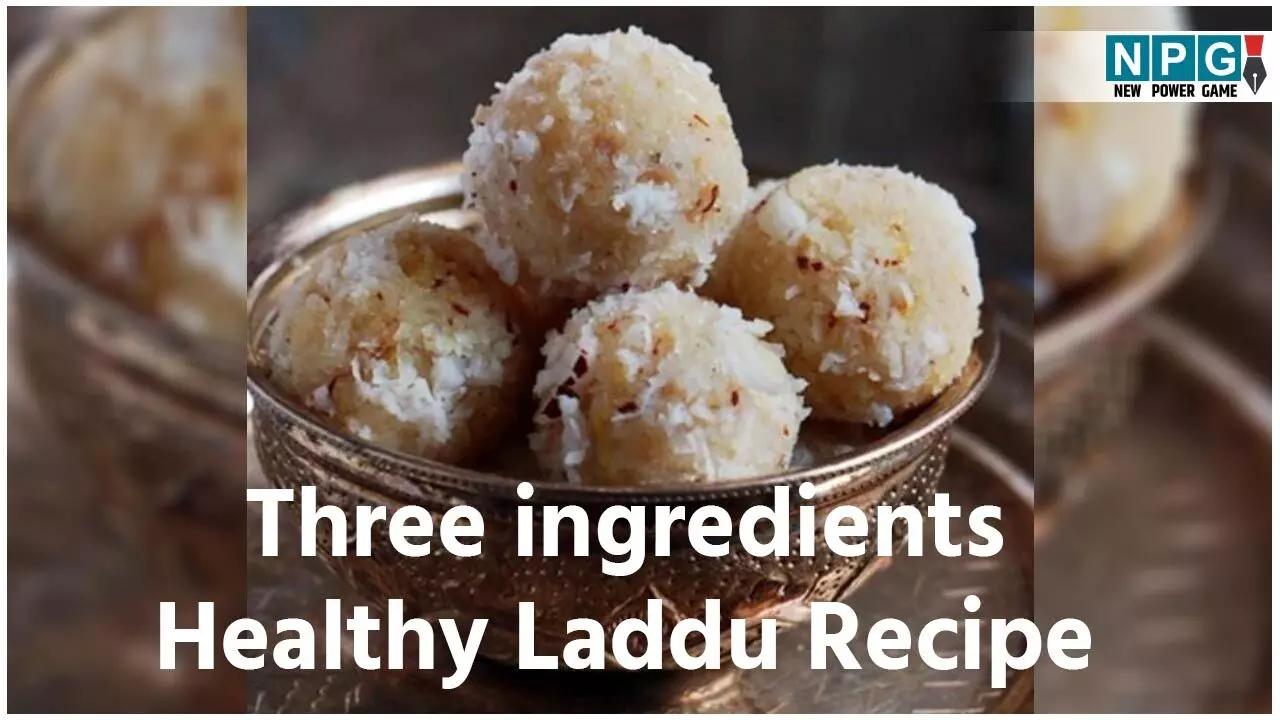 Fireless Cooking Three Ingredients Healthy Laddu Recipe: बच्चे भी बना लेंगे फायरलैस कुकिंग वाले ये सुपर हेल्दी लड्डू, चाहिए केवल तीन इंग्रीडिएंट्स...