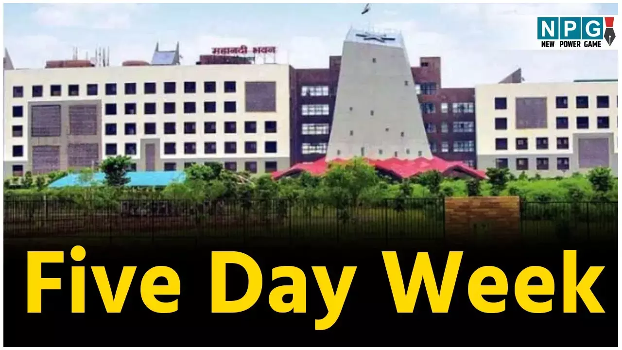 Five Day Week: फेडरेशन ने पांच दिवसीय कार्य प्रणाली के समर्थन