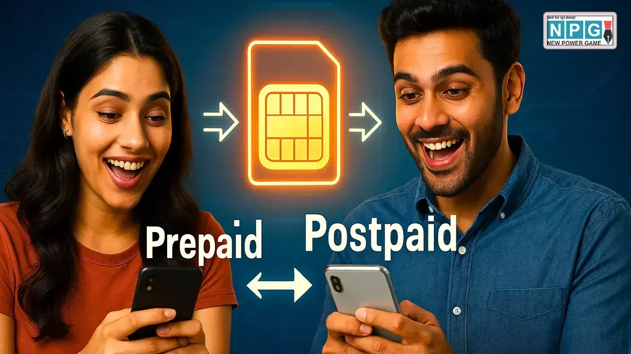 DoT Prepaid to Postpaid Rule Change 2025 Hindi