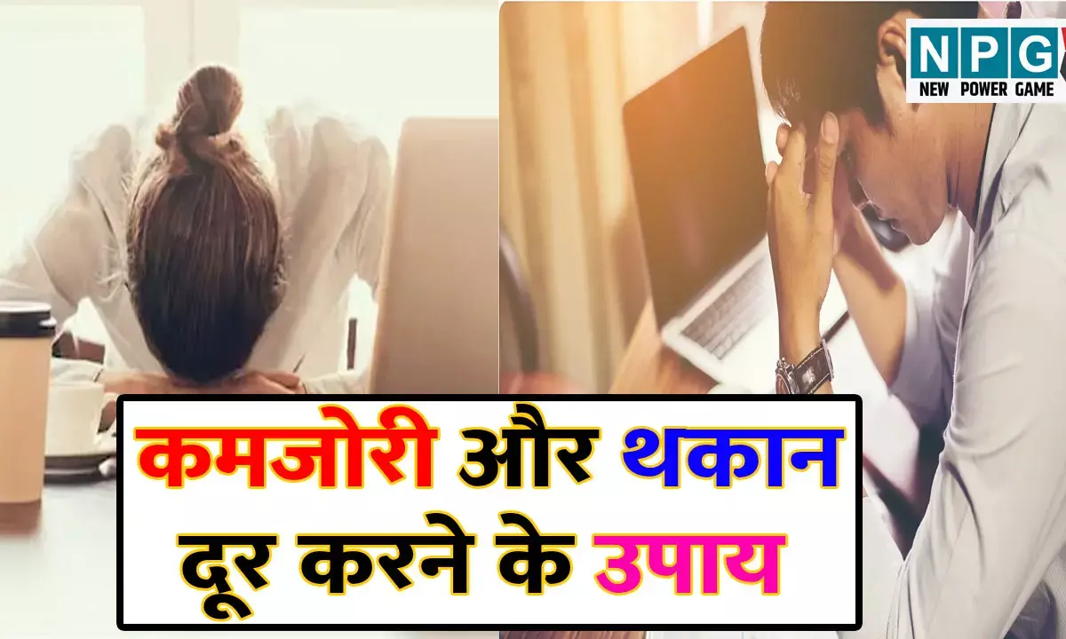 Detox Your Whole Body: कमजोरी और थकान से परेशान हैं? शरीर को अंदर से करें क्लीन, ये है पूरा प्लान