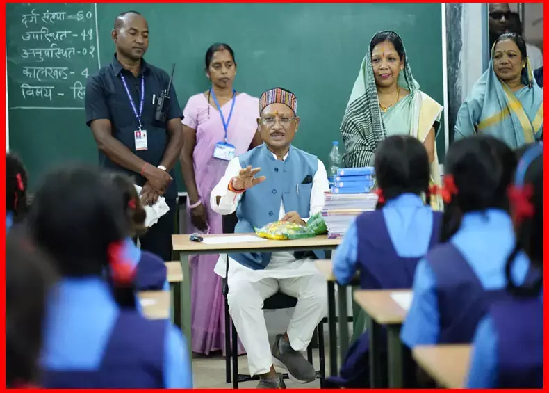 CG Yuktiyuktkaran: छत्तीसगढ़ में शिक्षा का नया सूर्योदय, अब कोई स्कूल शिक्षक विहीन नहीं...